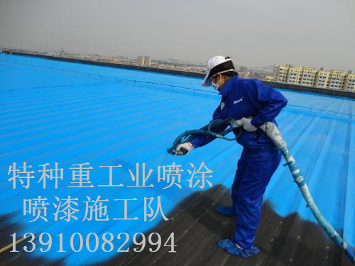 宁德除锈喷漆 & 设备厂房翻新